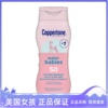 美国coppertone水宝宝婴儿，成人防晒霜面部身体防水spf50237ml