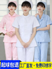 护士服女款短袖分体，套装夏短款长袖医院养老院口腔，牙科护工工作服