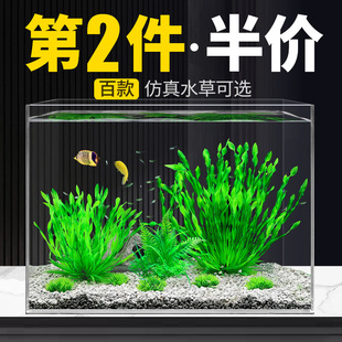 鱼缸造景装饰水族箱布景套餐摆件原料仿真水草海草海带塑料人造花