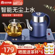 容声全自动上水电热水壶家用茶台烧水壶一体恒温泡茶专用电热壶桌