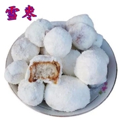 巫山雪枣500g 怀旧食品重庆小三峡旅游特产 京果传统糕点甜味零食