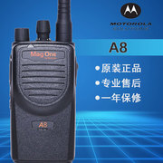 摩托罗拉对讲机Mag One A8专业手持台 民用商业对讲器A8