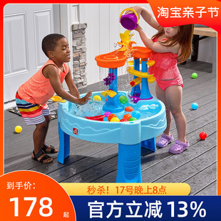 美国进口step2儿童涡轮旋转瀑布戏水桌玩水池网红水上玩具玩沙台