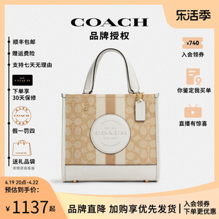 授权COACH/蔻驰女包tote单肩斜挎手提托特包女大容量通勤