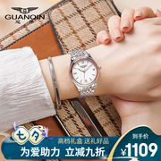 冠琴(guanqin)手表，女士全自动机械表时尚，休闲防水女表520七
