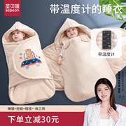 婴儿睡袋抱被儿童春秋冬加厚防踢被宝宝，包裹新生儿包被襁褓防惊跳