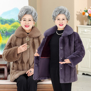 老年人棉袄女款老人衣服奶奶冬装妈妈棉服老太太冬季棉袄貂绒外套