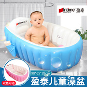 盈泰婴儿充气浴盆，婴儿小澡盆儿童，充气折叠澡盆游泳池洗澡盆