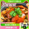 凤球唛白胡椒粉200g胡椒汤烧烤炒菜烤肉腌料调味料调料