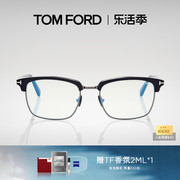 TOM FORD汤姆福特眼镜架TF复古眉形半框近视眼镜可配度数FT5801-B