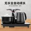 自动上茶具茶台嵌全式防jcg烫电热烧水壶，套装泡茶一体水专用电磁