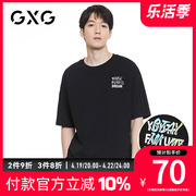 GXG男装 夏季经典休闲潮流黑色宽松圆领短袖T恤男潮