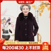 中老年人女衣服水貂，绒外套60岁奶奶，中长款冬装70妈妈2023年时尚