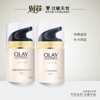 Olay 玉兰油多效面霜+防晒