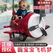 飞机可坐人儿童电动车小孩四轮带遥控汽车宝宝玩具充电童车婴幼儿