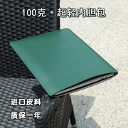 适用于2023苹果笔记本电脑包macbook内胆包air13.3寸保护套pro1314皮套M2/M1收纳袋配件皮包air13.6