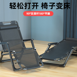 躺椅折叠床成人办公室午休神器简易家用多功能单人便携行军床睡椅
