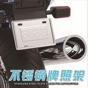 摩托车车牌架边框不锈钢适用于哈雷宗申阿普利亚姜戈铃木牌照框托