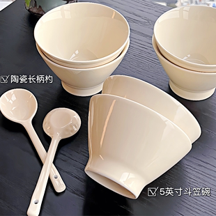 奶油风碗勺家用餐具米饭碗5英寸斗笠碗ins风纯色吃饭碗冰淇淋碗