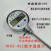 数显双金属温g度表WST411数字温度计工业反应釜电子测温仪水