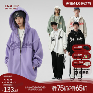 BJHG美式开衫卫衣外套男款春季紫色连帽宽松休闲情侣装运动上衣女