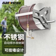 不锈钢水管车高压洗车水收管神器浇花冲洗地面水管收纳架卷管器