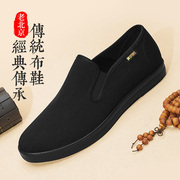 老北京布鞋男春秋软底一脚蹬，夏男士(夏男士，)冬季老人棉鞋黑