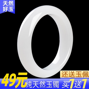 买1送1带证书天然新疆和田玉羊脂白玉手镯，昆仑白玉仙女镯子旺夫镯