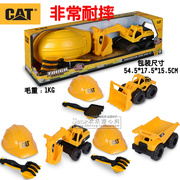 卡特正版工程车套装挖土机翻斗车头盔工具玩具处理