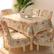 田园茶几桌布布艺长方，欧式椅子套罩餐桌布椅垫套装，台布餐椅套家用