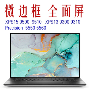 Dell/戴尔 XPS 9570/9510/9520/M5560/M5570/XPS13-9300/9310