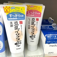 日本本土sana莎娜豆乳美肌紧致润泽修复保湿美肌洗面奶150g洁面
