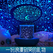 幸运鱼LED旋转星空投影灯仪机小夜灯星星海洋灯DIY图片