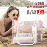 透明包沙滩袋收纳袋水晶包PVC袋旅游便携防水游泳包单肩包