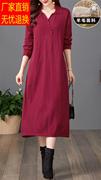 羊毛长袖连衣裙子女2023秋季红色大码羊绒毛衣裙宽松显瘦长裙
