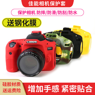 相机包佳能5D4 6D2 R6 90D 5D3 200D2 850D R5硅胶套保护套EOS 6D 80D 800D 77D 5D2 5d  mark 4 二代 单反包
