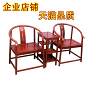 红木圈椅花梨木家用实木靠背椅单人茶台椅办公会客会议休闲作业椅