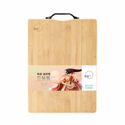 悦活 碳化竹工艺竹砧板家用切菜板案板竹菜板