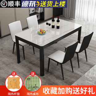 餐桌椅组合现代简约小户型4人6人长方形家用吃饭桌子钢化玻璃餐桌