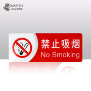 墨斗鱼禁止吸烟亚克力标识牌请勿吸烟标牌墙贴纸禁烟警示牌吸烟区