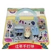 森贝儿家族棉花糖鼠 时装盒女孩搭配公仔儿童过家家玩具套装5541