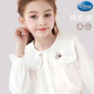 迪士尼女童白衬衫春装2024洋气儿童打底衫纯棉中大童衬衣童装