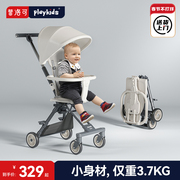playkids婴儿推车可坐可躺超轻小便携折叠宝宝旅行手推遛娃车X1-2