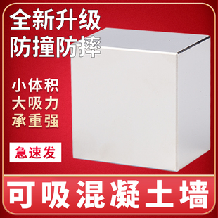 水平仪专用强磁铁50x50x30mm 正宗N52强磁红外线水平仪混凝土强磁