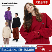 Turnthetables枣红色圆领加绒加厚卫衣男女春季无帽打底情侣上衣