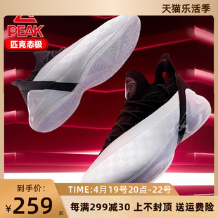 匹克态极篮球鞋男帕克7代实战球鞋低帮减震耐磨学生运动鞋男