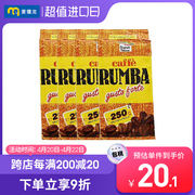 麦德龙 意大利进口 RUMBA特香咖啡粉250gx4包 办公室提神烘焙现磨