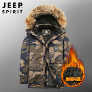 jeep吉普男装大棉衣服毛领，迷彩东北军大衣，加绒加厚棉袄外套