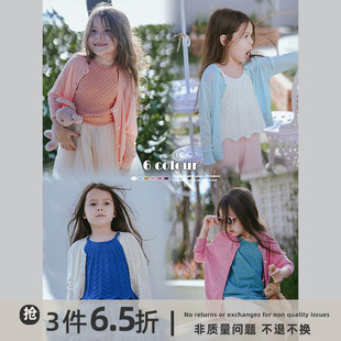 史豌豆(史豌豆)女童洋气，针织开衫2023夏装镂空上衣女，宝宝空调防晒外套