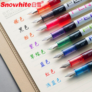 白雪直液式练字钢笔，速干可换纯蓝墨囊ef尖f尖小学生专用三年级